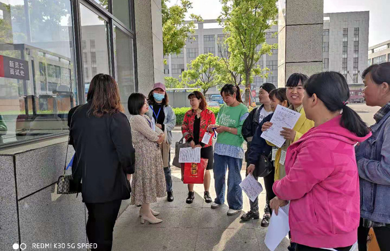 安排现场