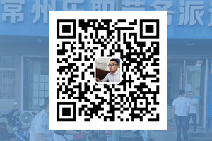 常州乐职人力资源有限公司2020年审顺利通过